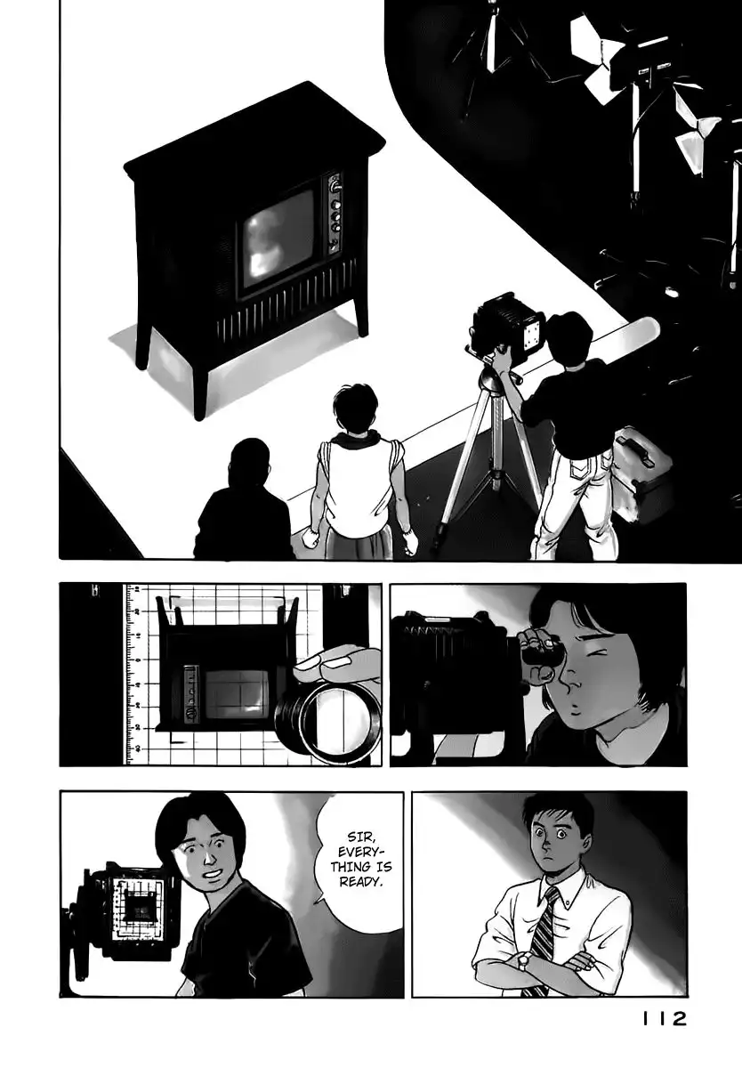 Young Shima Kousaku Chapter 6 3